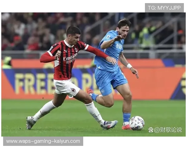 意甲米兰补时阶段把握住机会,主场三分入账 意甲米兰补时阶段把握住机会,主场三分入账